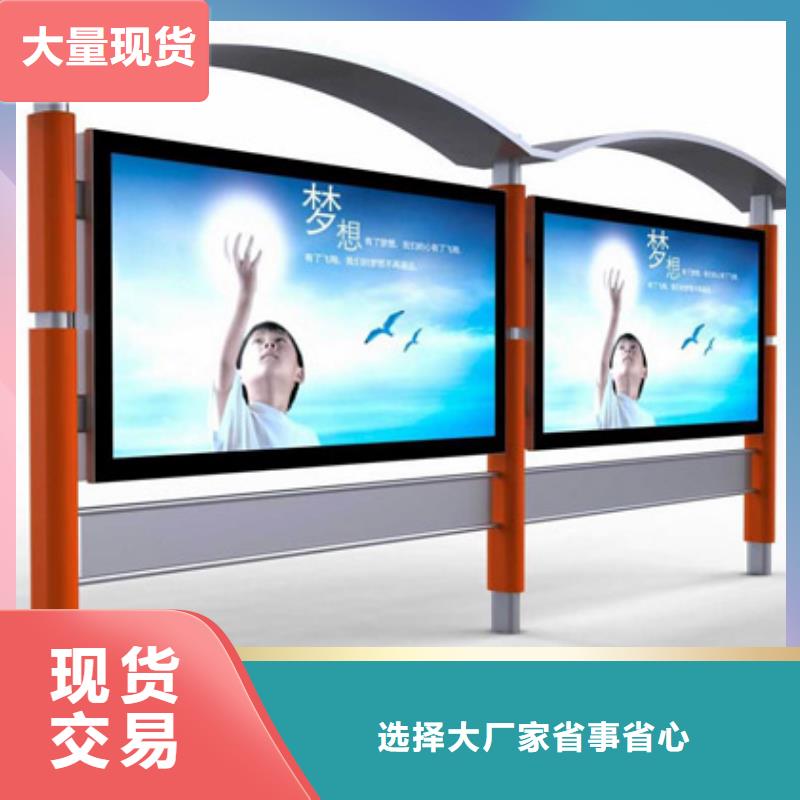 大型阅报栏品质放心