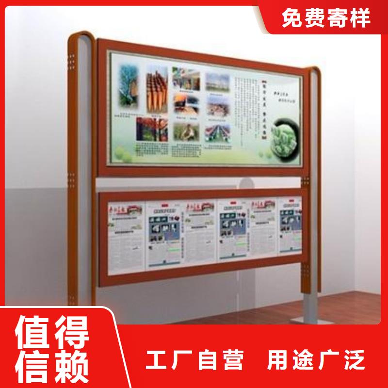 滚动式阅报栏口碑好