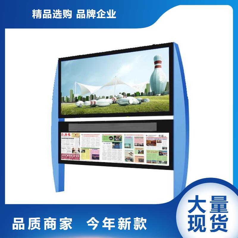 阅报栏厂家品质保障