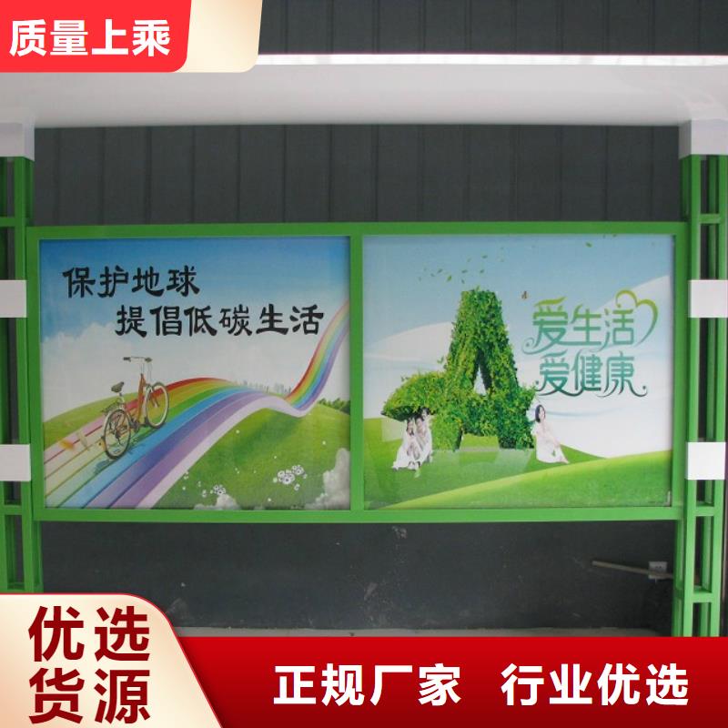 户外阅报栏质优价廉