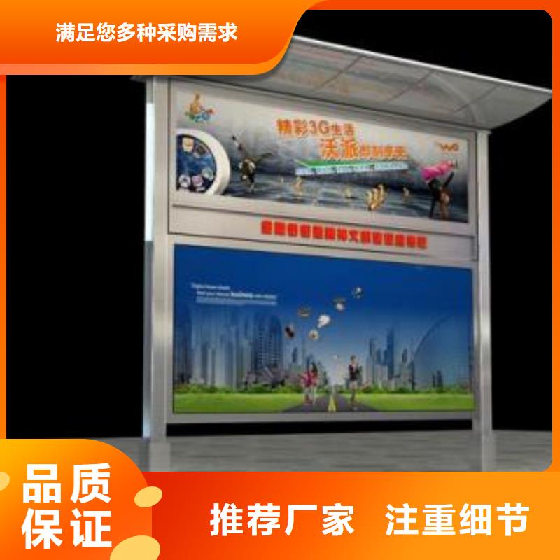 大型阅报栏品质放心