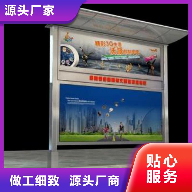 阅报栏厂家品质保障