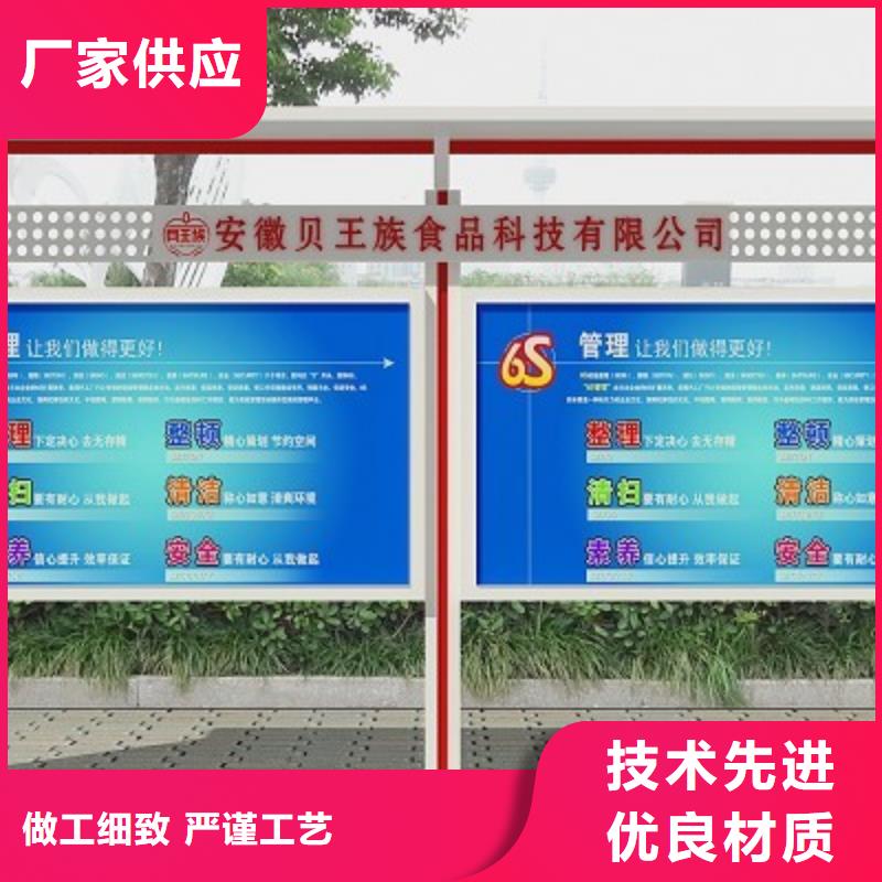 大型阅报栏品质放心