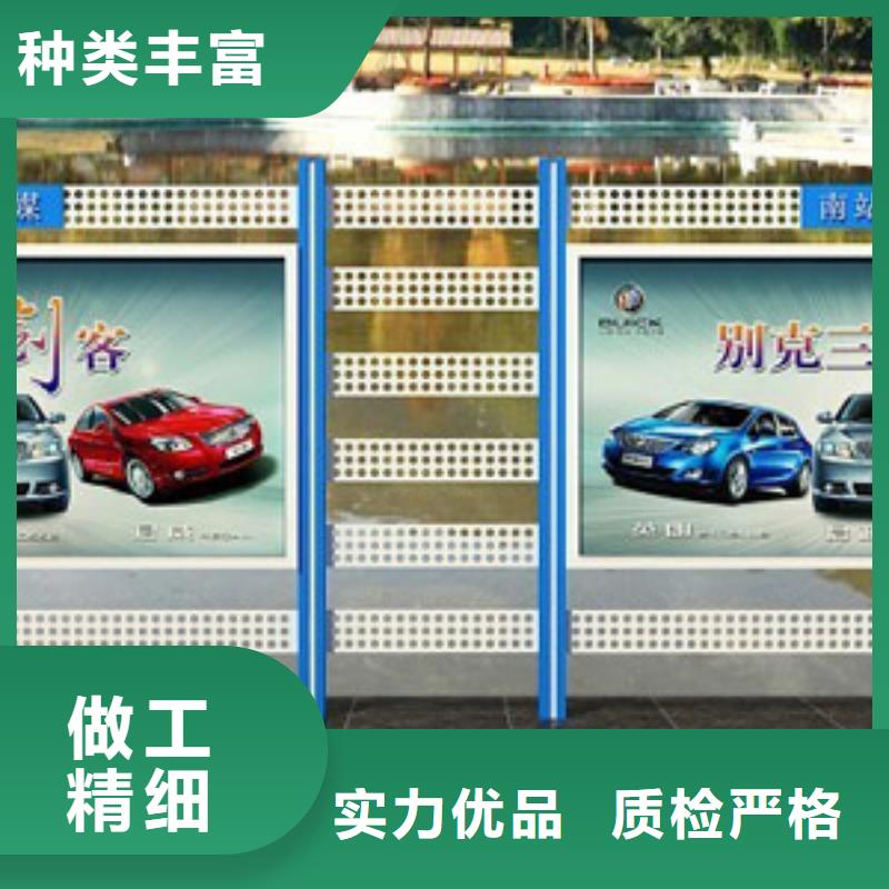 大型阅报栏品质放心