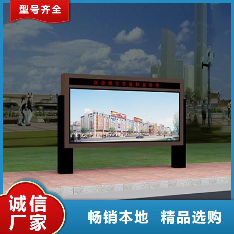 大型阅报栏品质放心