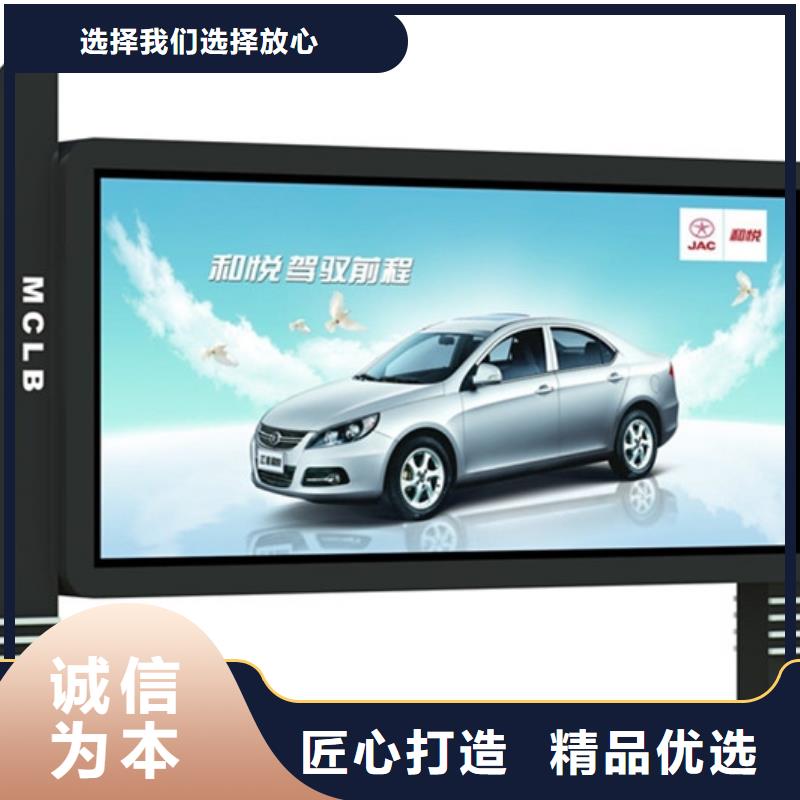 大型阅报栏品质放心
