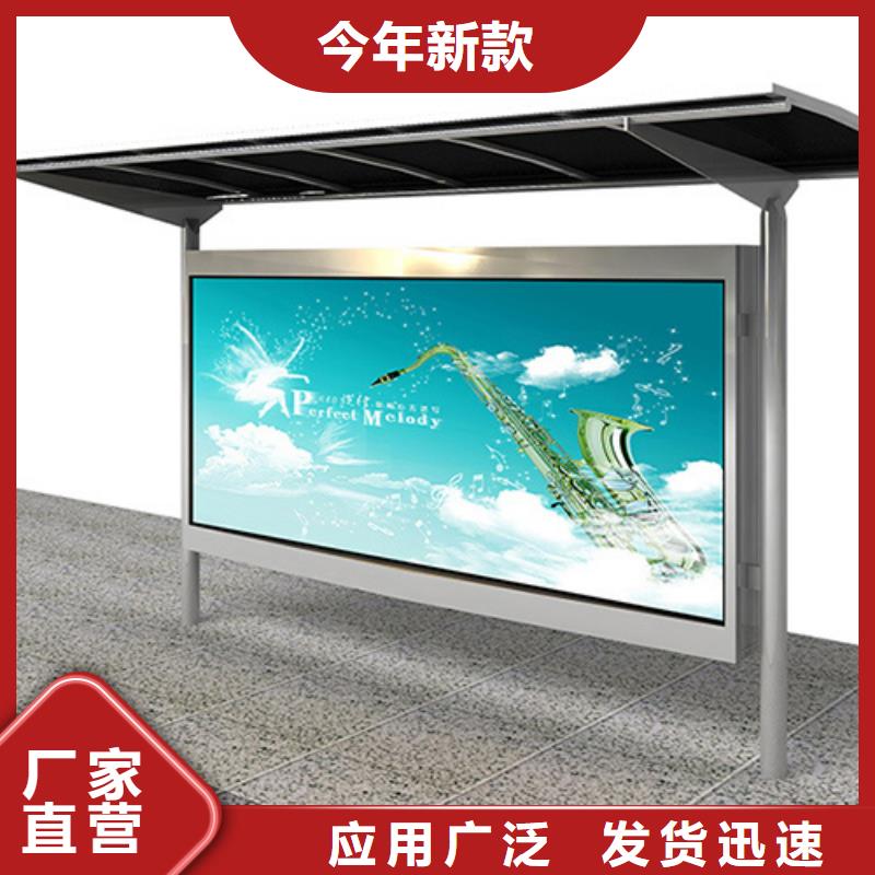 大型阅报栏品质放心