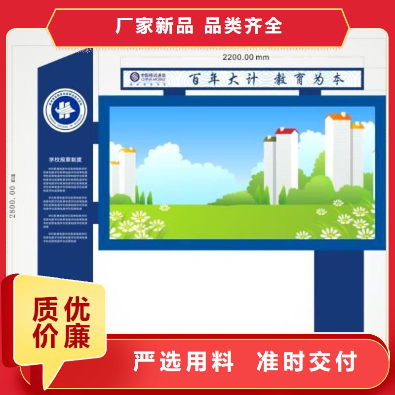 大型阅报栏品质放心