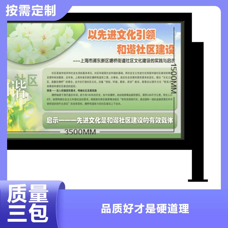 人民日报电子阅报栏批发价