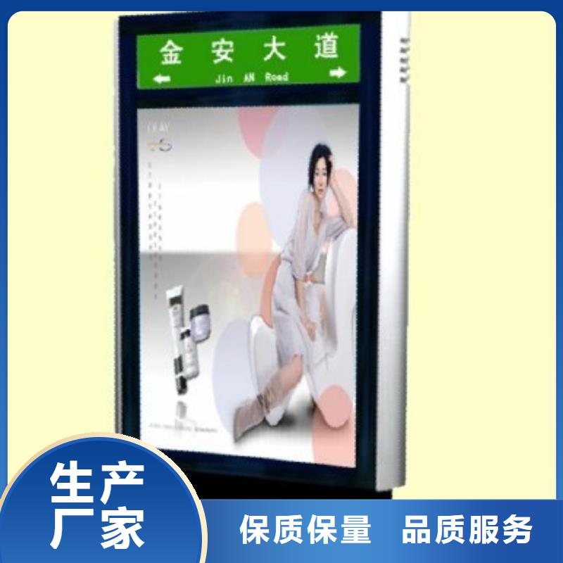 公园指路牌支持定制