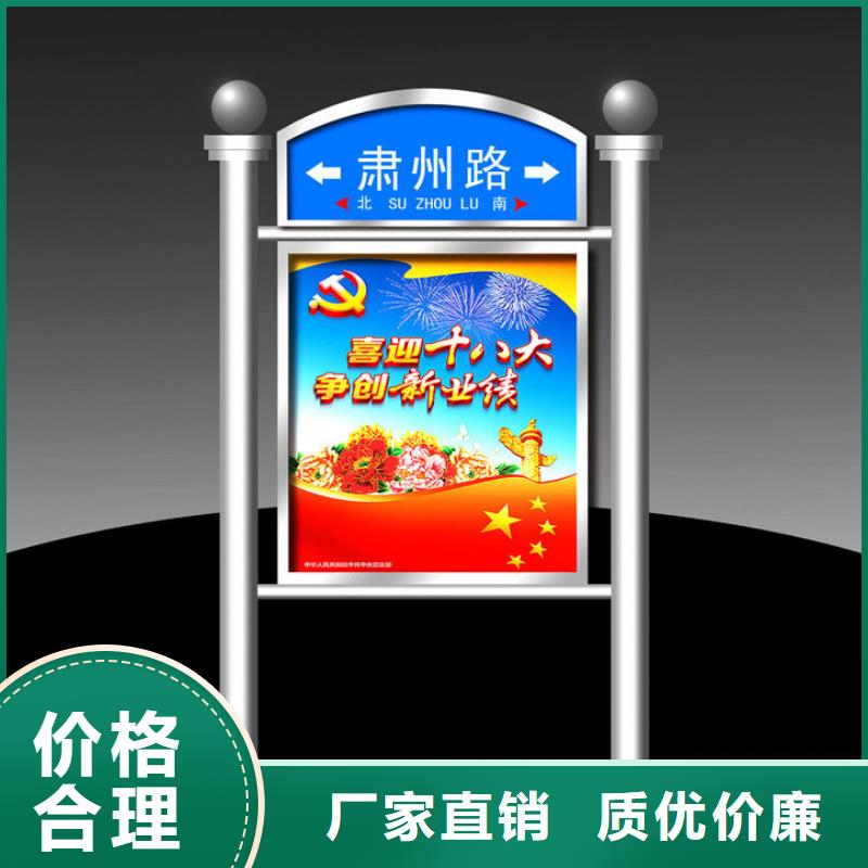 指路牌种类齐全