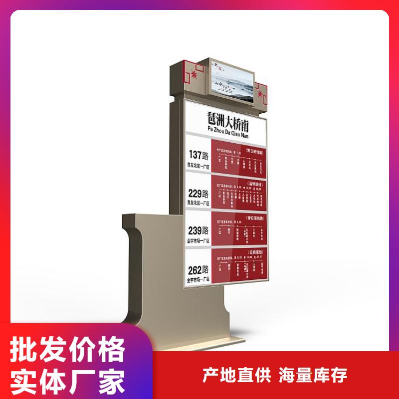 公司指路牌质量可靠