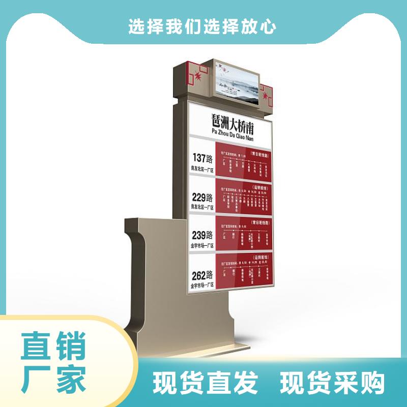 指路牌订制