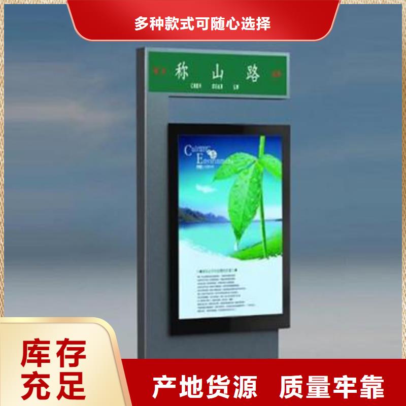 灯箱指路牌诚信厂家