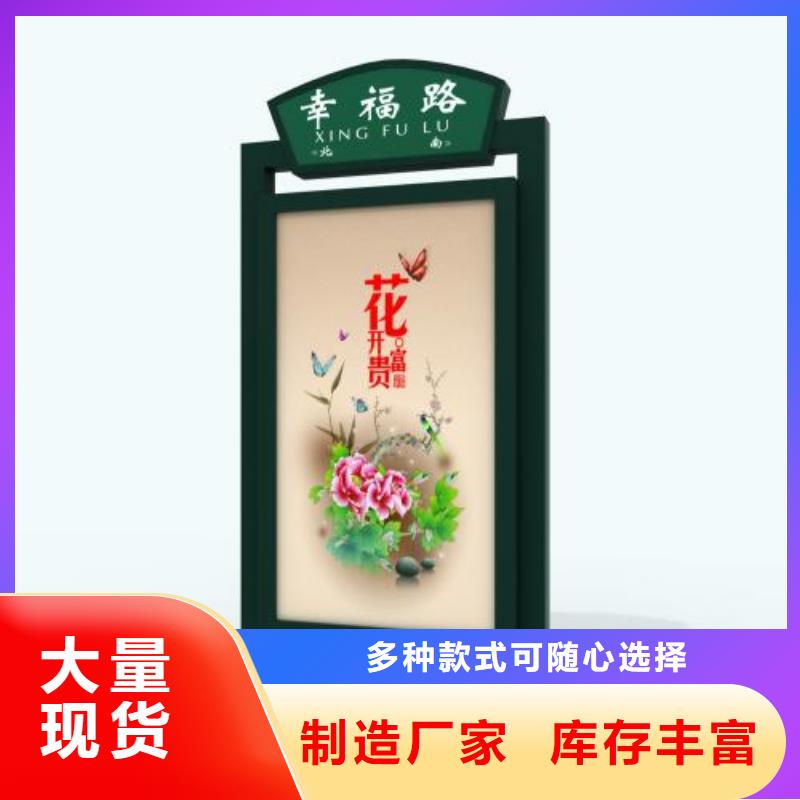 指路牌厂家质量保证