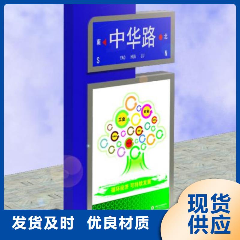 商场指路牌10年经验