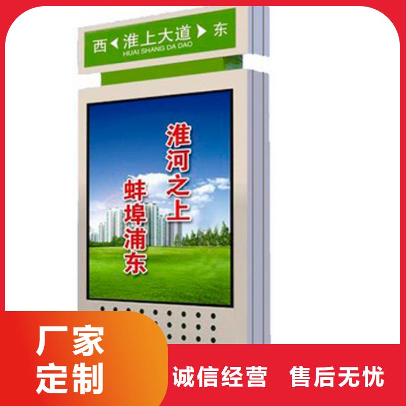 灯箱指路牌诚信厂家