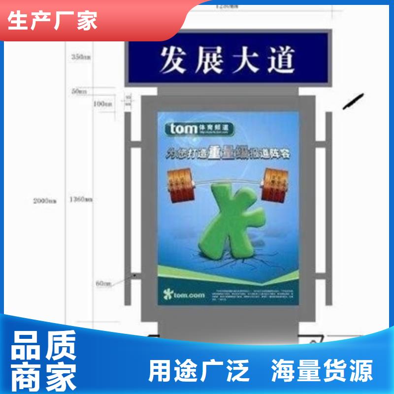 公司指路牌支持定制