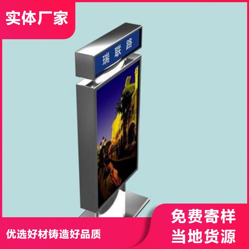 公司指路牌支持定制
