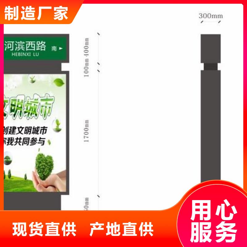 公园指路牌支持定制