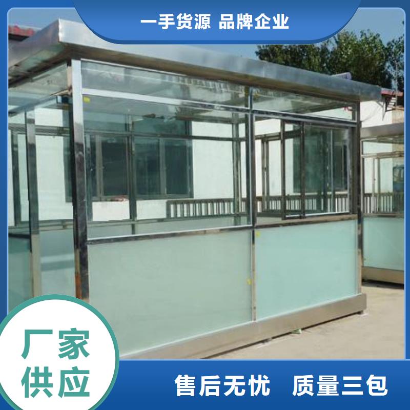 吸烟亭制造厂家