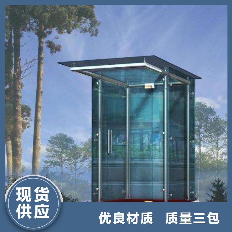 全玻璃岗亭规格