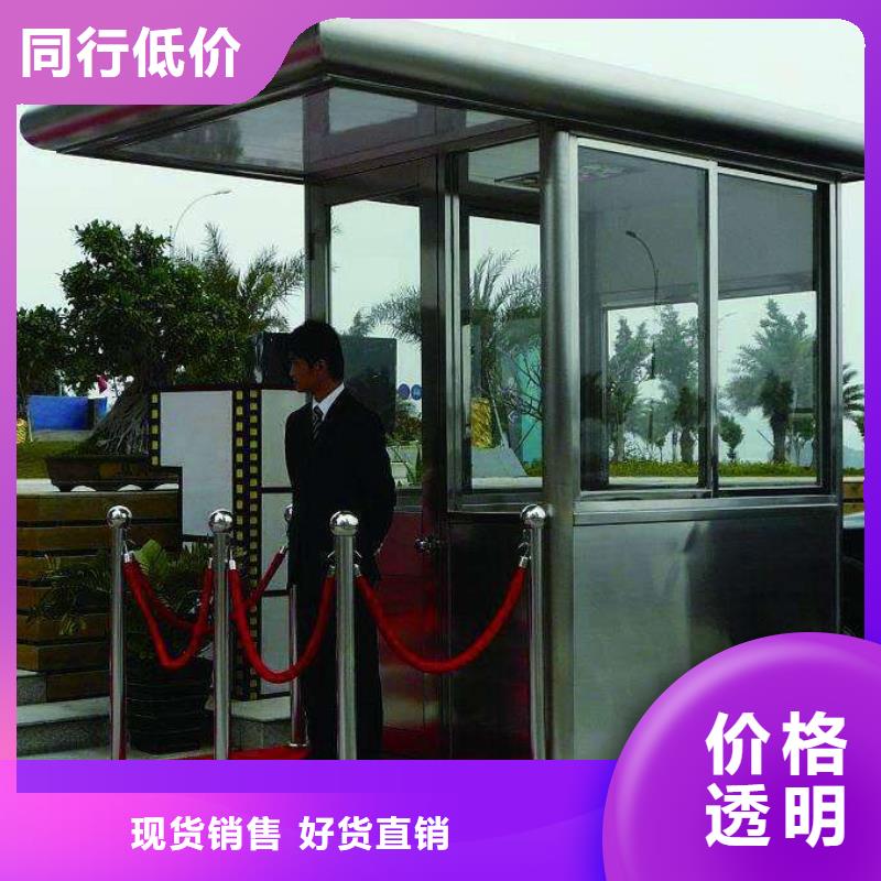 交通劝导站规格