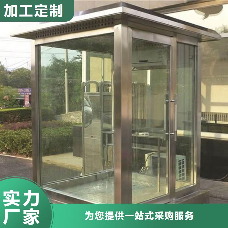 不锈钢岗亭支持定制