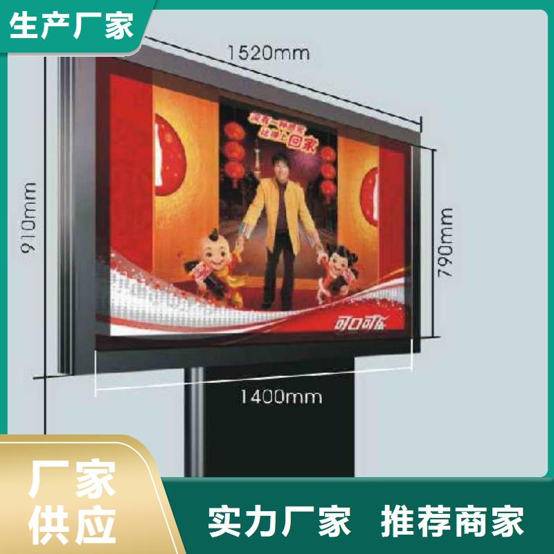 户外灯箱欢迎电询