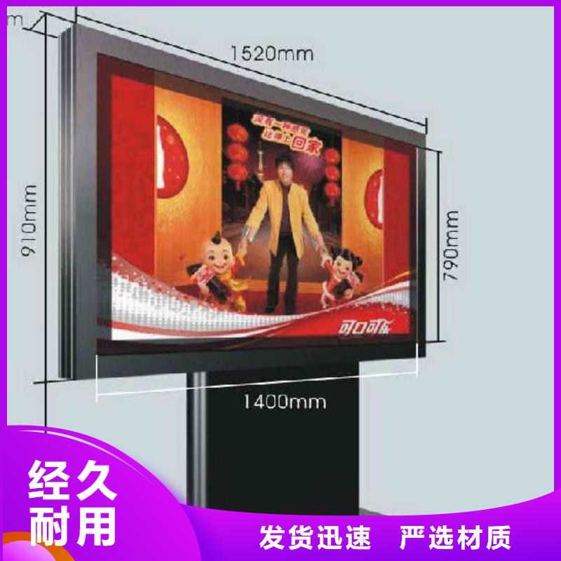 商场灯箱