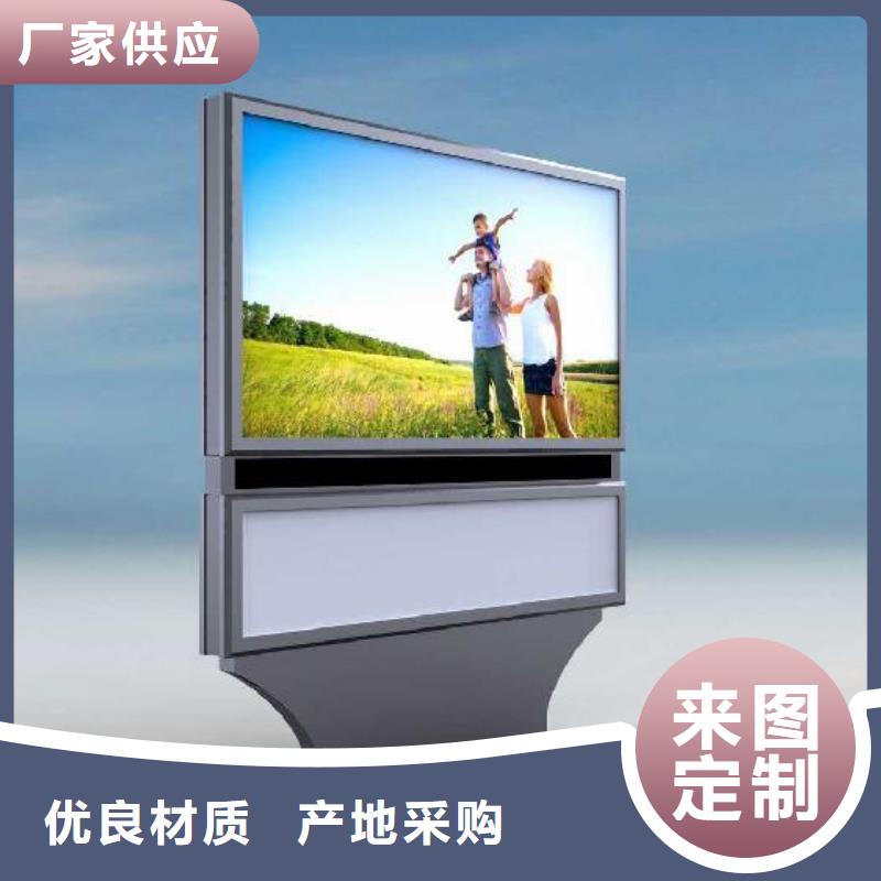 户外灯箱全国发货