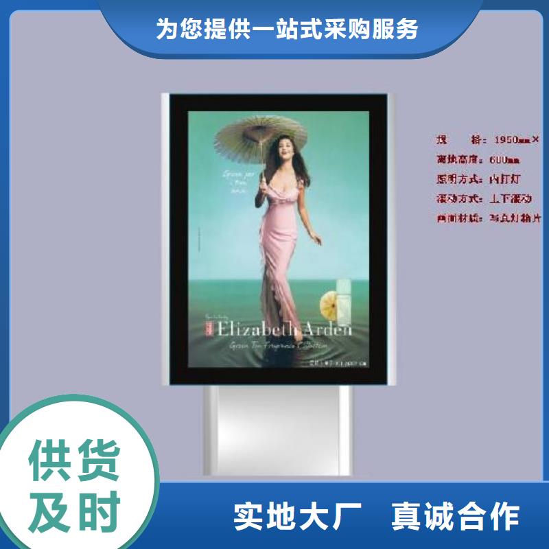 太阳能户外广告灯箱全国发货