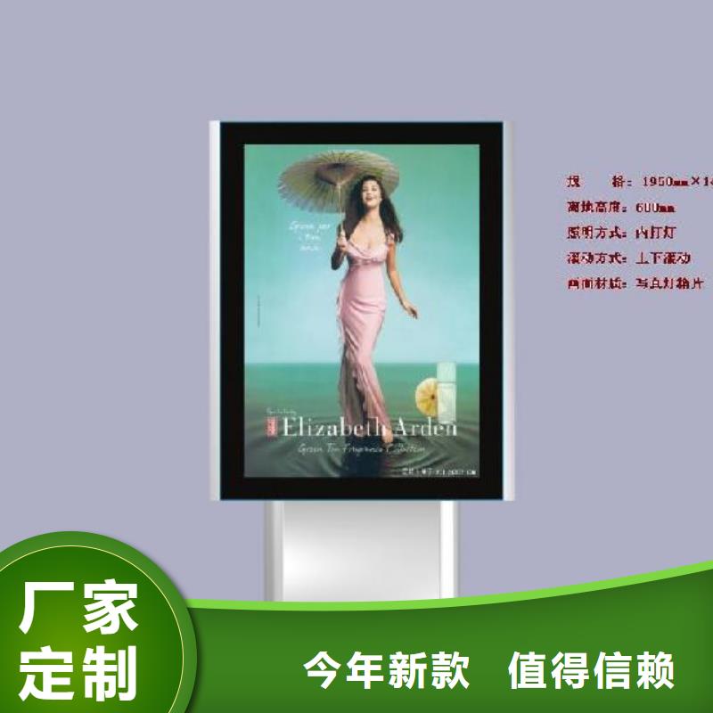 户外立式广告灯箱欢迎来电