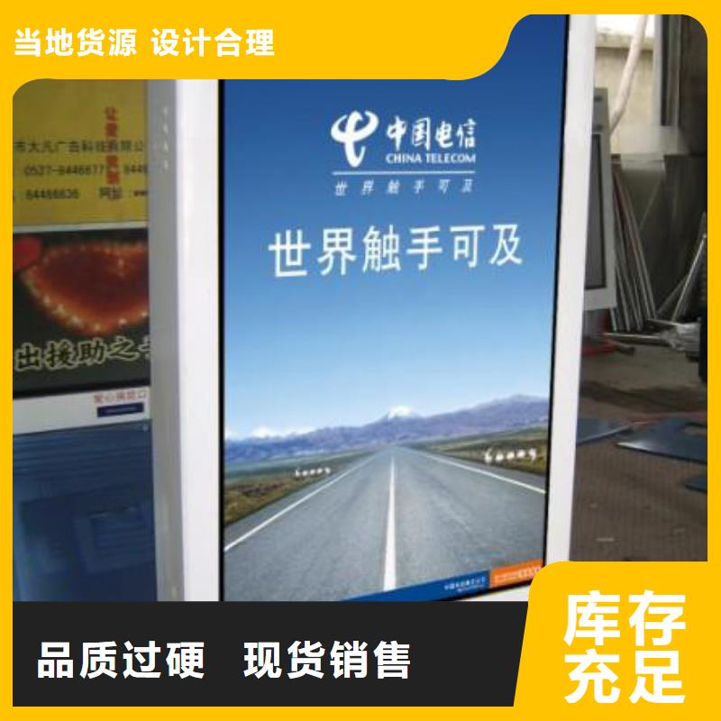 【户外灯箱-乡村振兴牌品质保证实力见证】