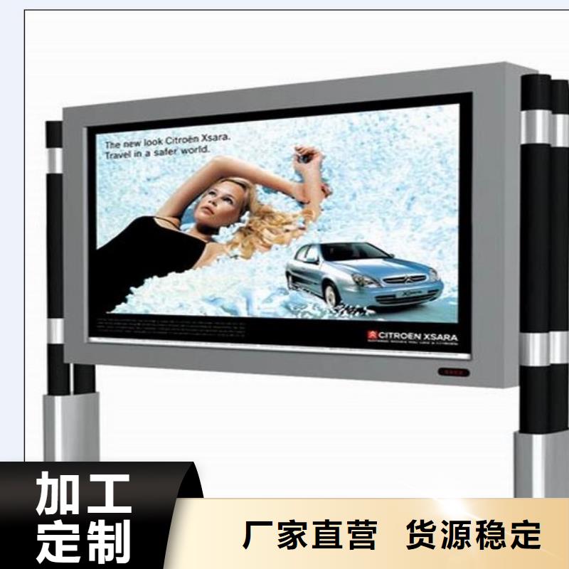 户外灯箱直销在线咨询