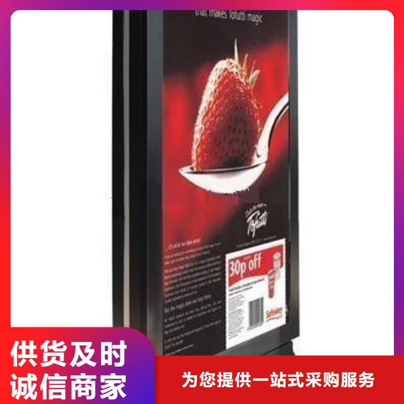 户外灯箱全国发货