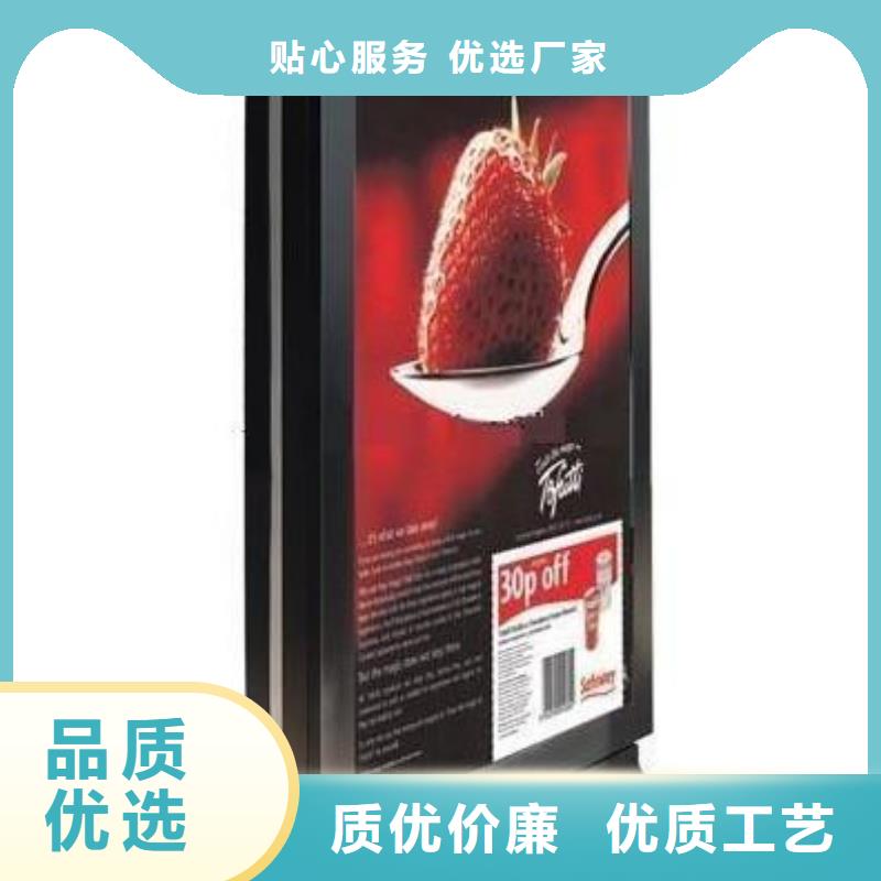 【户外灯箱-乡村振兴牌品质保证实力见证】