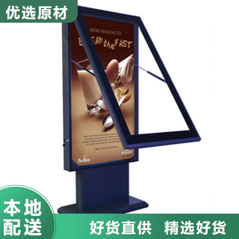 户外灯箱直销在线咨询