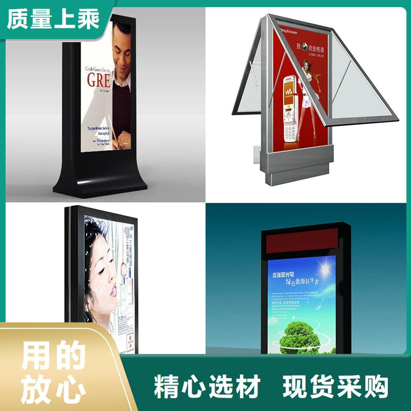 太阳能户外广告灯箱全国发货