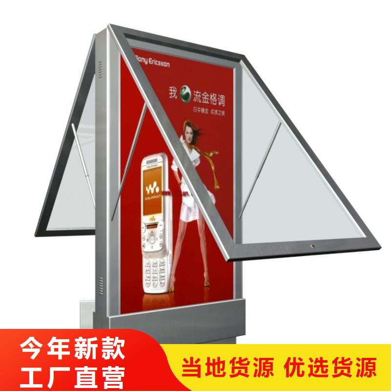 户外灯箱欢迎电询