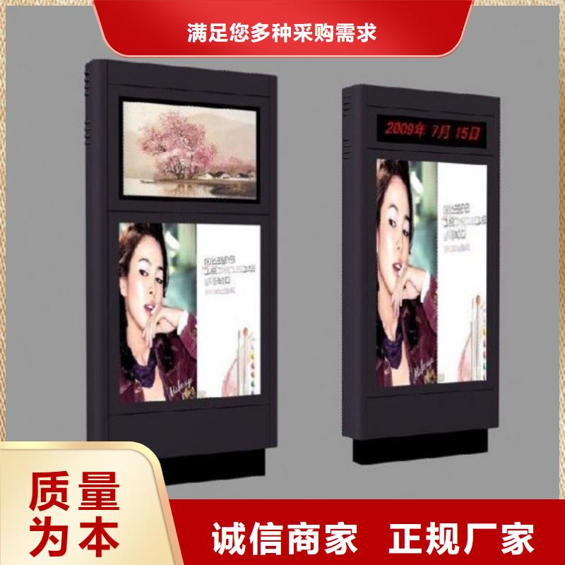 户外灯箱欢迎电询