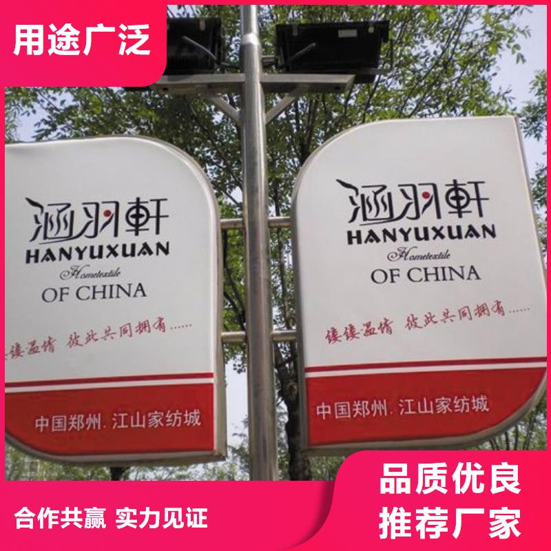 支杆灯光灯箱来图定制