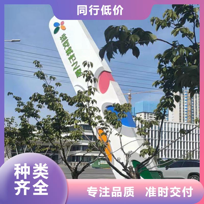 精神堡垒导向牌质量可靠
