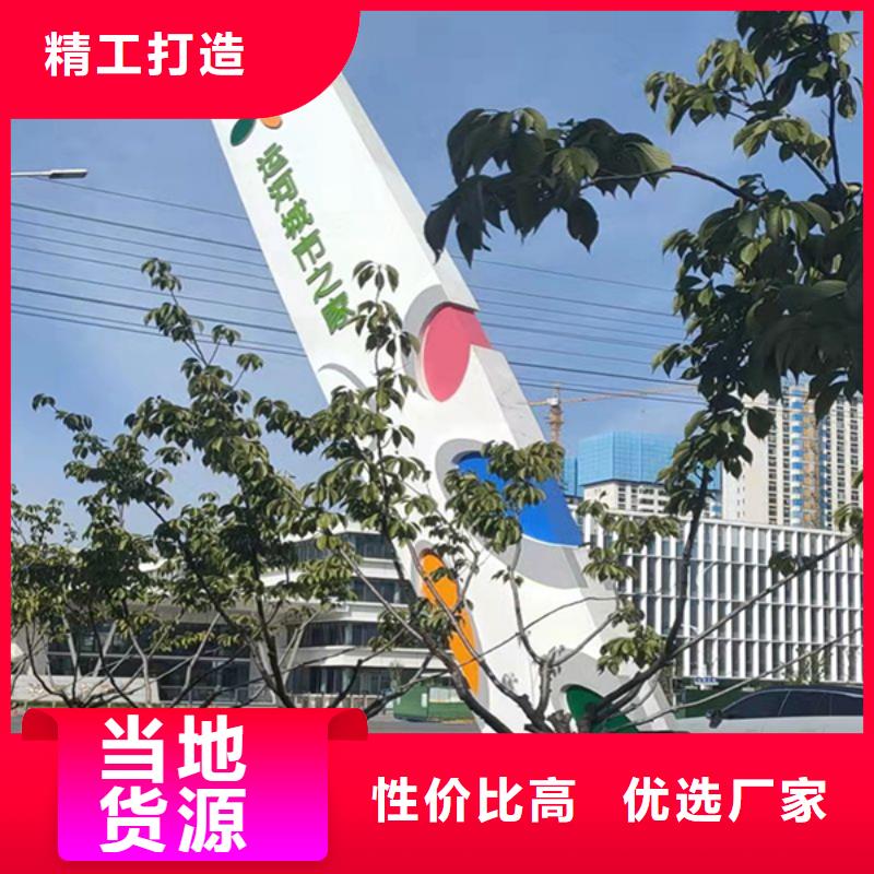 公园精神堡垒雕塑来电咨询