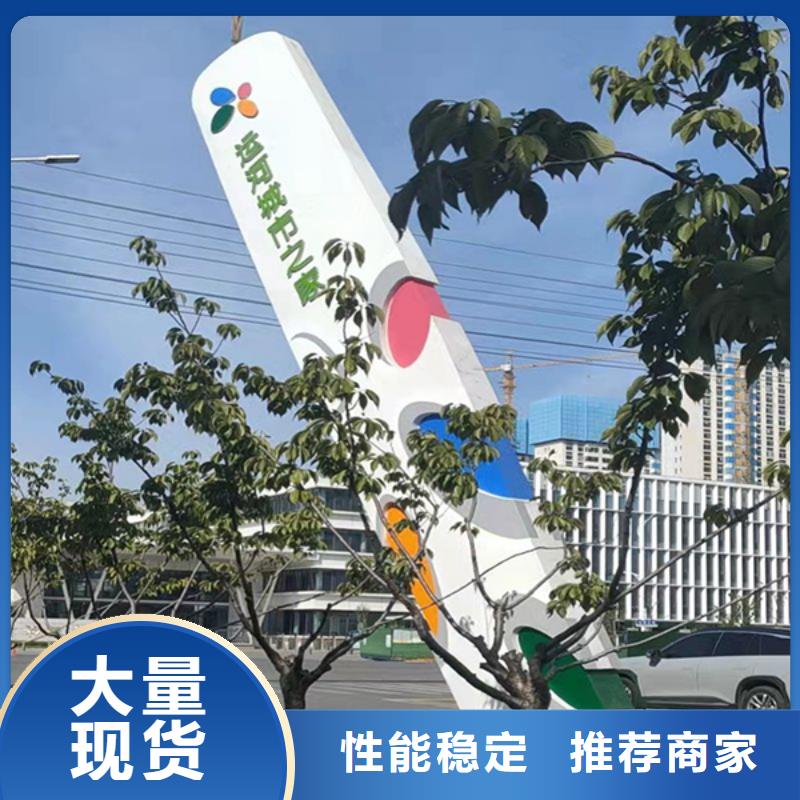 乡村精神堡垒来图定制