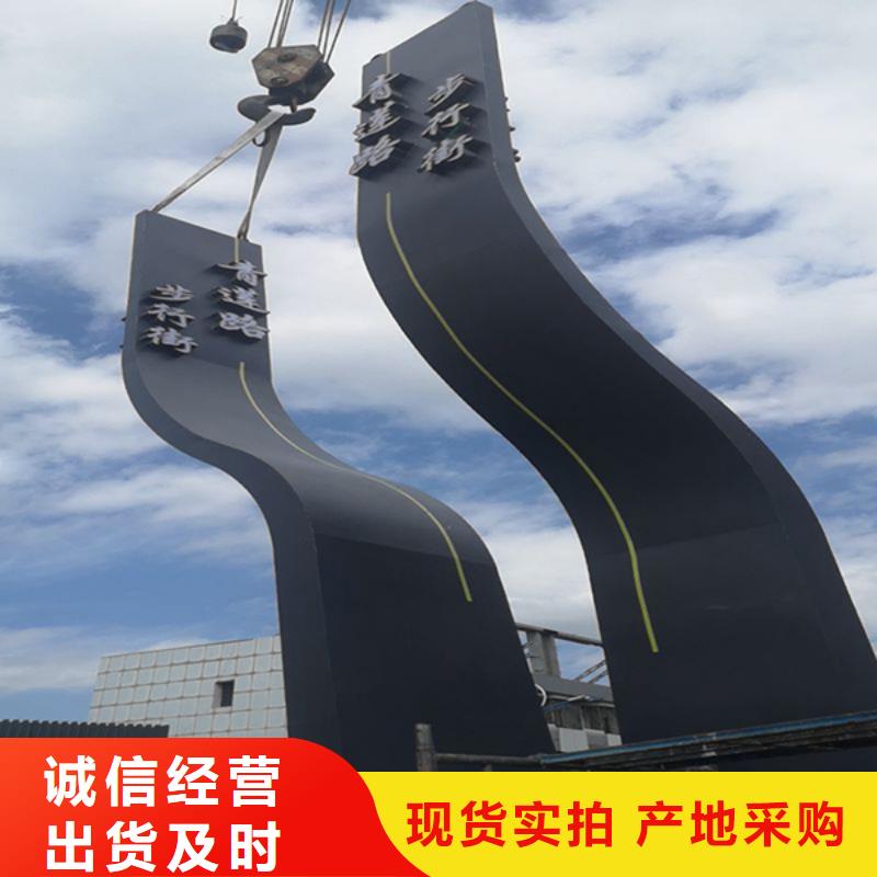 异型雕塑精神堡垒欢迎订购