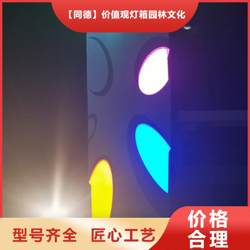 停车场精神堡垒实体厂家