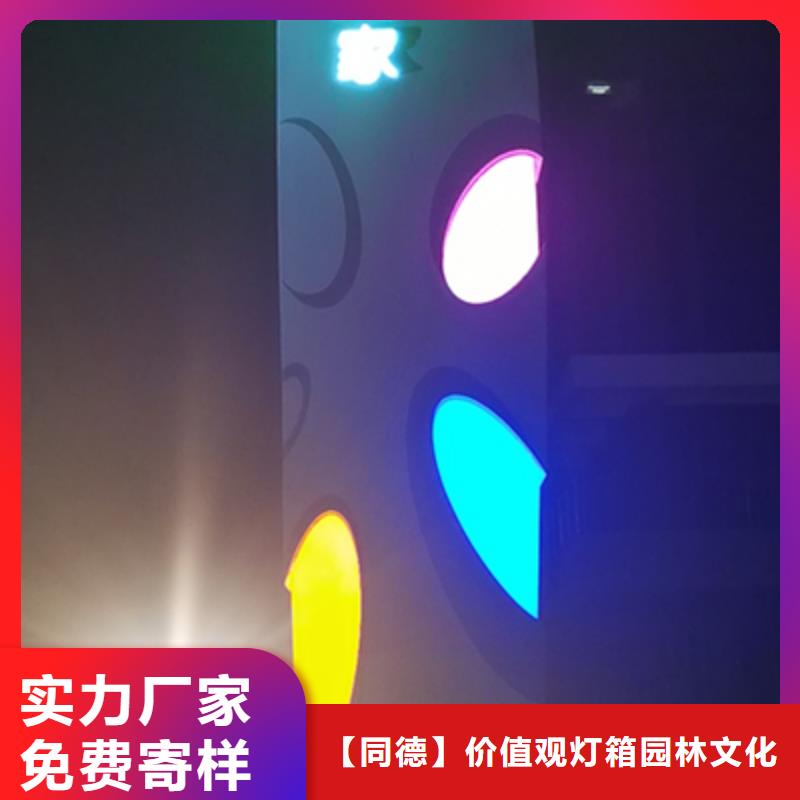 东方市廊架精神堡垒雕塑质量可靠