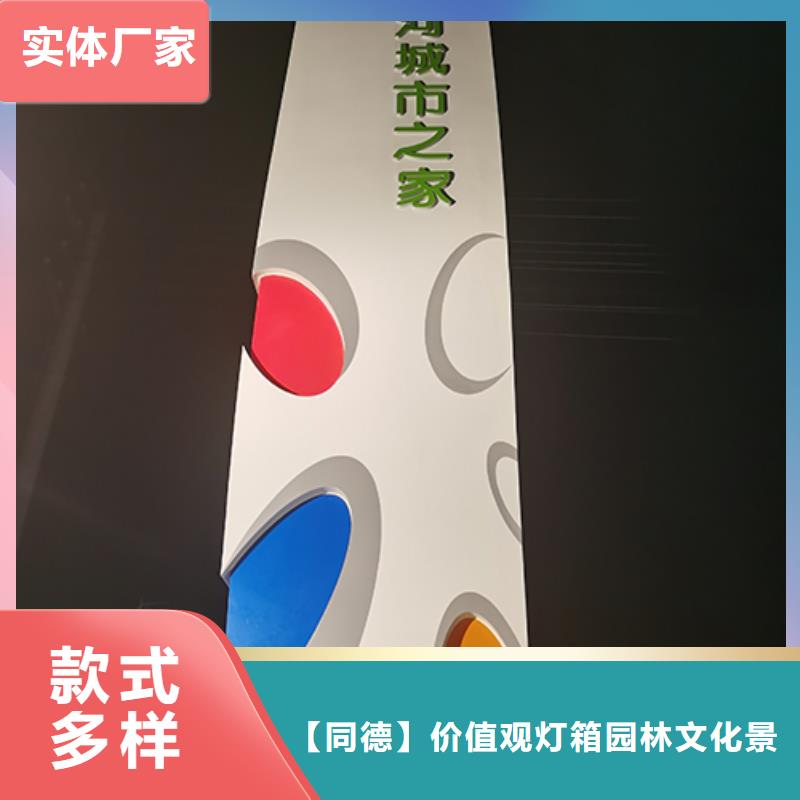 精神堡垒设计施工队伍