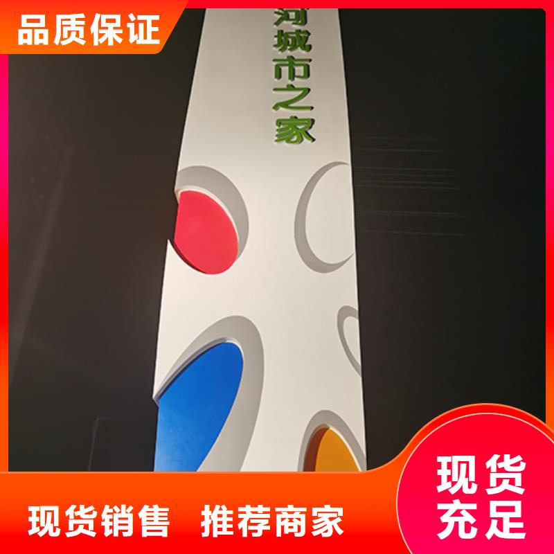 景点精神堡垒雕塑信赖